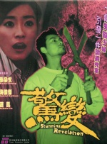 中文字幕天天干